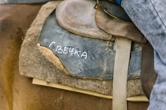 Надпись «Свечка» на седле